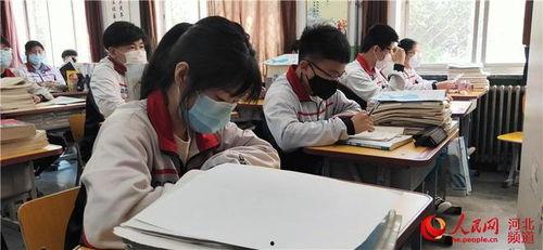 石家庄高三学生爆料视频,揭秘校园生活幕后真相 第2张 石家庄高三学生爆料视频,揭秘校园生活幕后真相 第2张