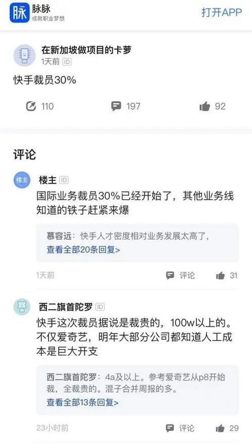 快手最新的爆料,揭秘平台新动向与热门事件 第1张 快手最新的爆料,揭秘平台新动向与热门事件 第1张