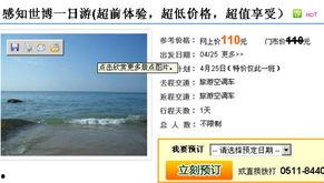 今日镇江爆料新闻最新消息,突发事件引发全城关注 第2张 今日镇江爆料新闻最新消息,突发事件引发全城关注 第2张