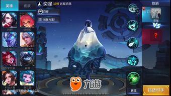 王者荣耀动画大爆料视频,动画大爆料,揭秘英雄背后的故事与传奇 第2张 王者荣耀动画大爆料视频,动画大爆料,揭秘英雄背后的故事与传奇 第2张