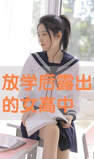 高中生在线观看,网络课堂的崛起 第3张 高中生在线观看,网络课堂的崛起 第3张