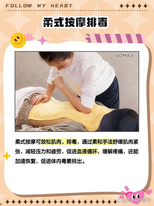 按摩日本视频在线观看,跟随日本按摩视频,体验传统手法疗愈之旅 第1张 按摩日本视频在线观看,跟随日本按摩视频,体验传统手法疗愈之旅 第1张